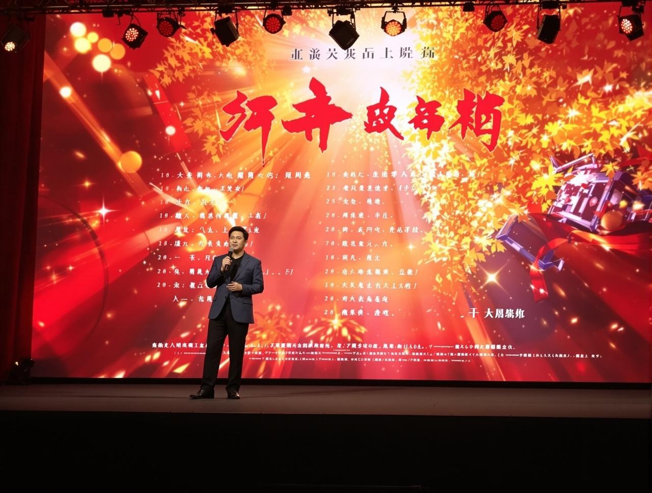 51视频2026年片单发布，12部精品力作即将与观众见面