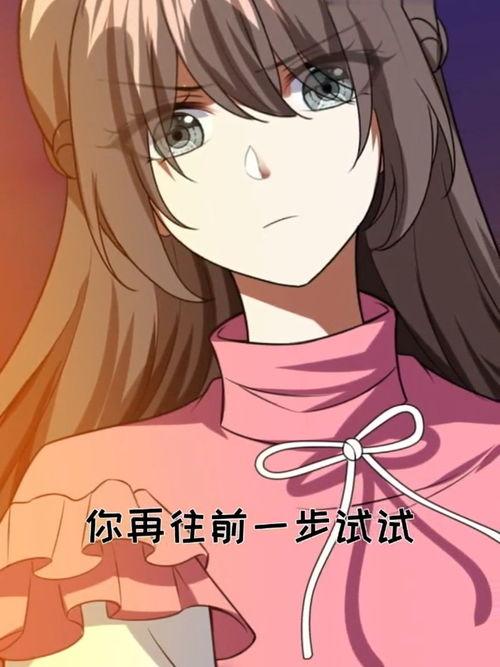 与杀害我母亲的凶手住在一起,揭开母仇背后的惊人真相