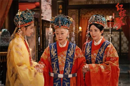 金玉良缘红楼梦