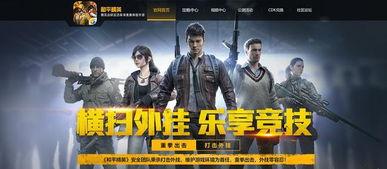 精英出击,揭秘顶尖团队如何应对挑战