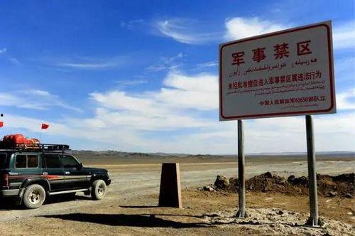 军事禁区,神秘重地的神秘面纱