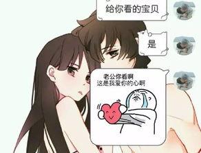 病娇情侣的千层套路,揭秘甜蜜背后的心理陷阱