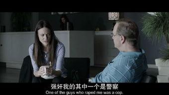 我唾弃你的坟墓：复仇在我