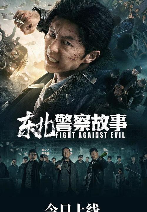 大案实录 第一季,揭秘惊心动魄的真实刑侦故事