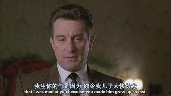 布朗克斯的故事,街头英雄的崛起之路