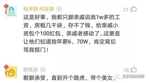 灾荒年，我靠系统养活妻女,系统助力养活妻儿