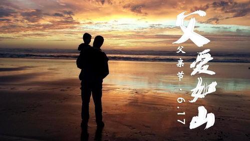 父爱沉如山,一部描绘父爱伟大的家庭史诗